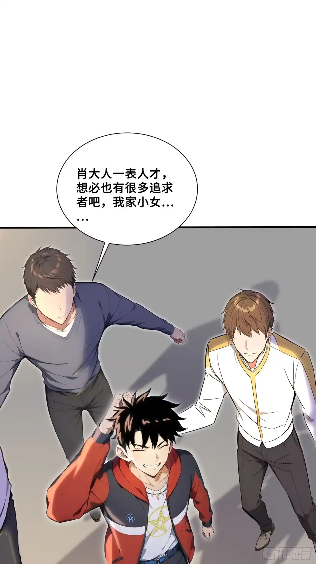 第25页
