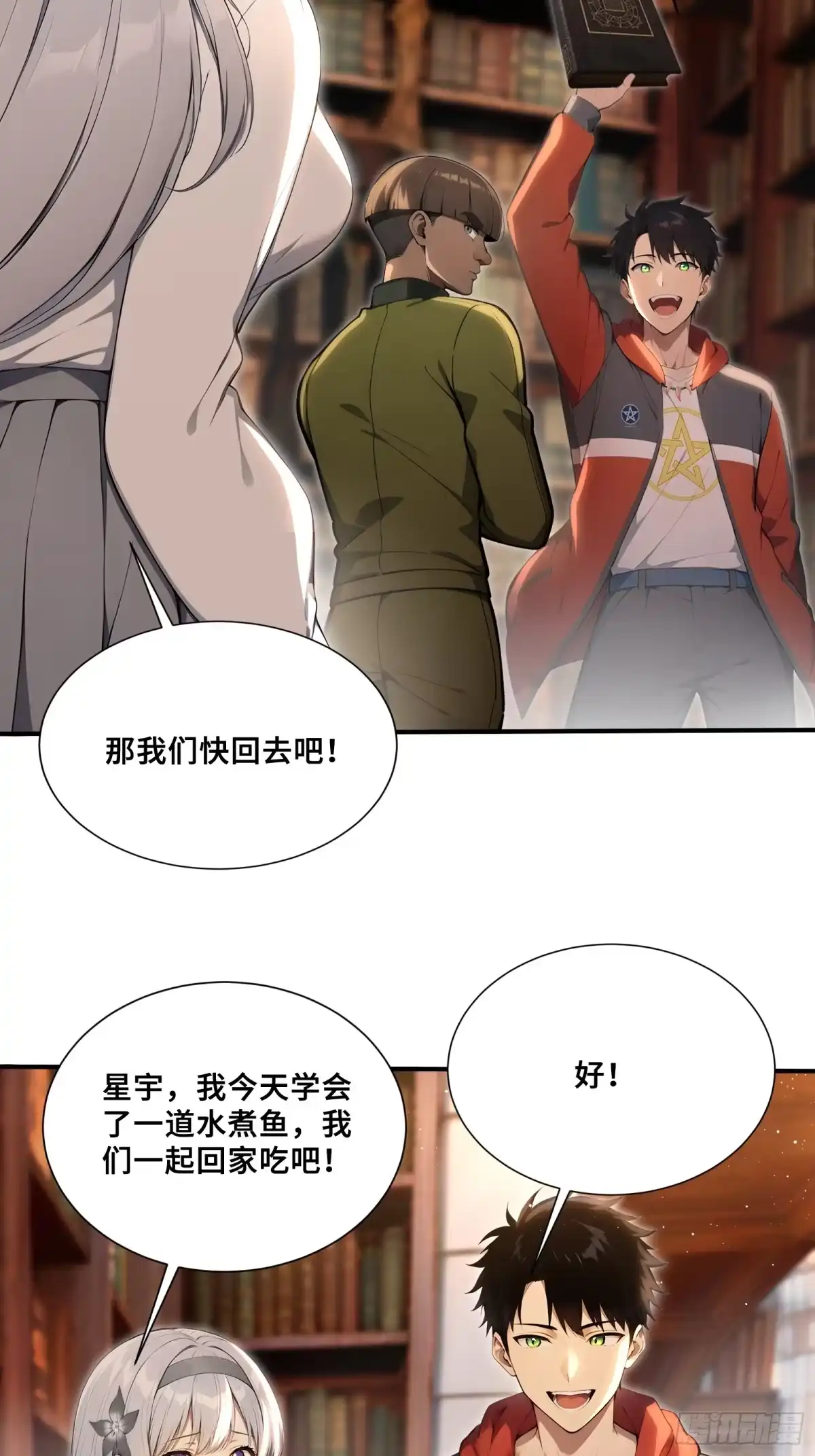 第25页