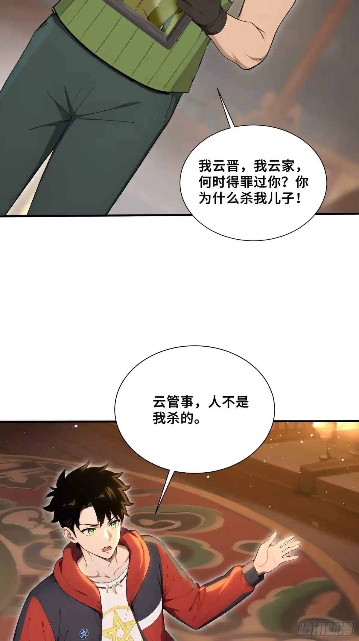 第31页