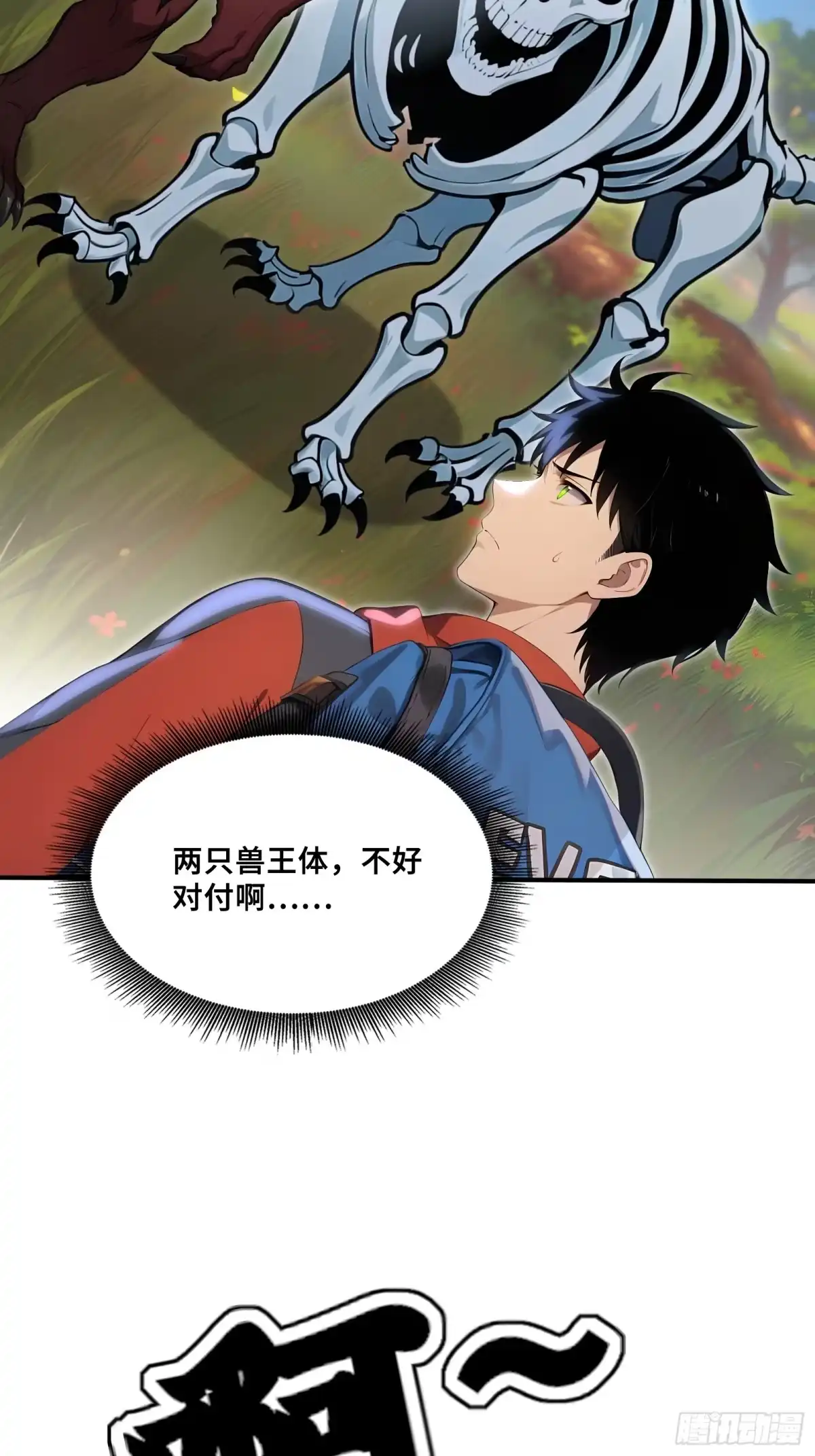 第47页