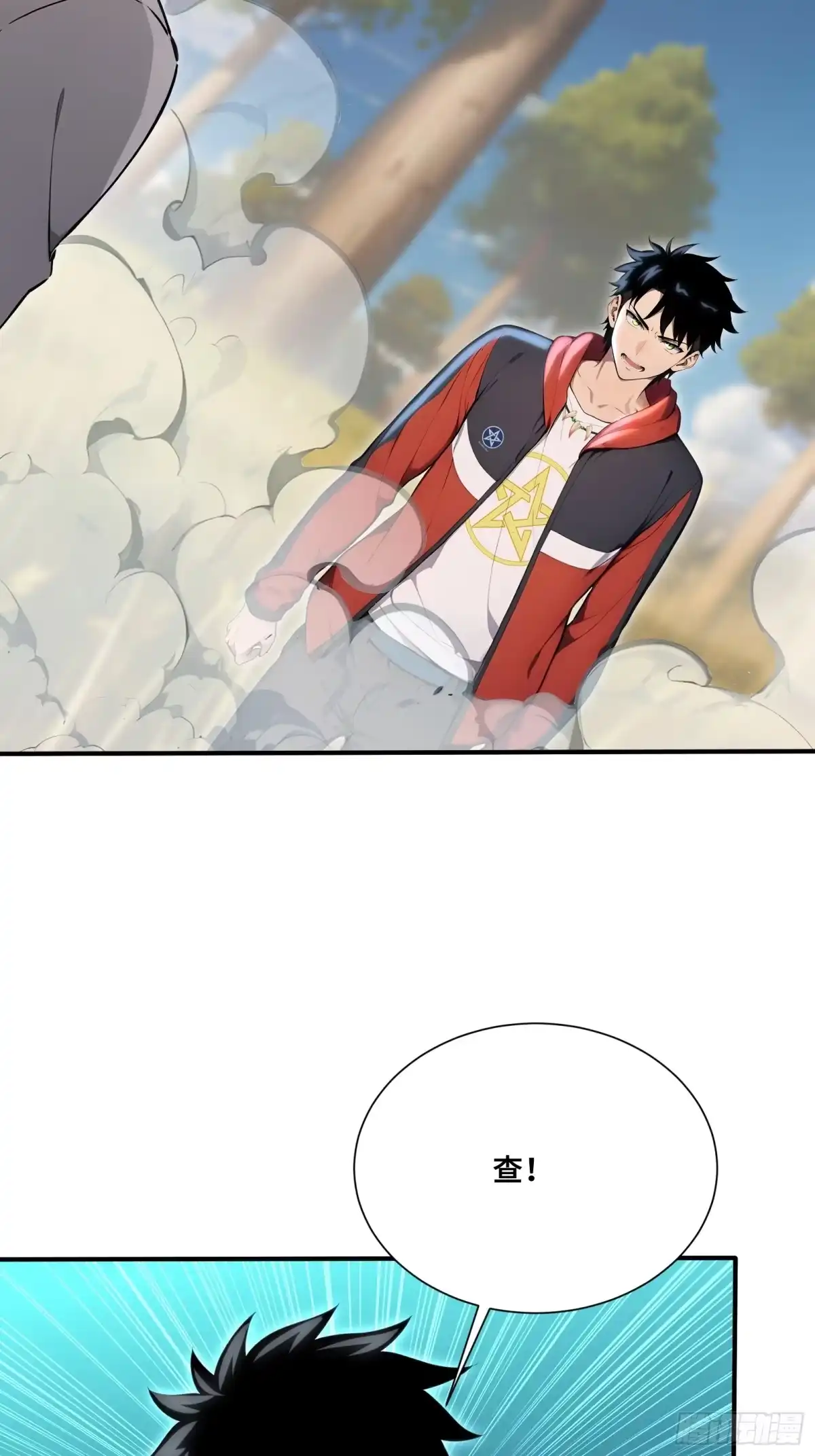 第31页