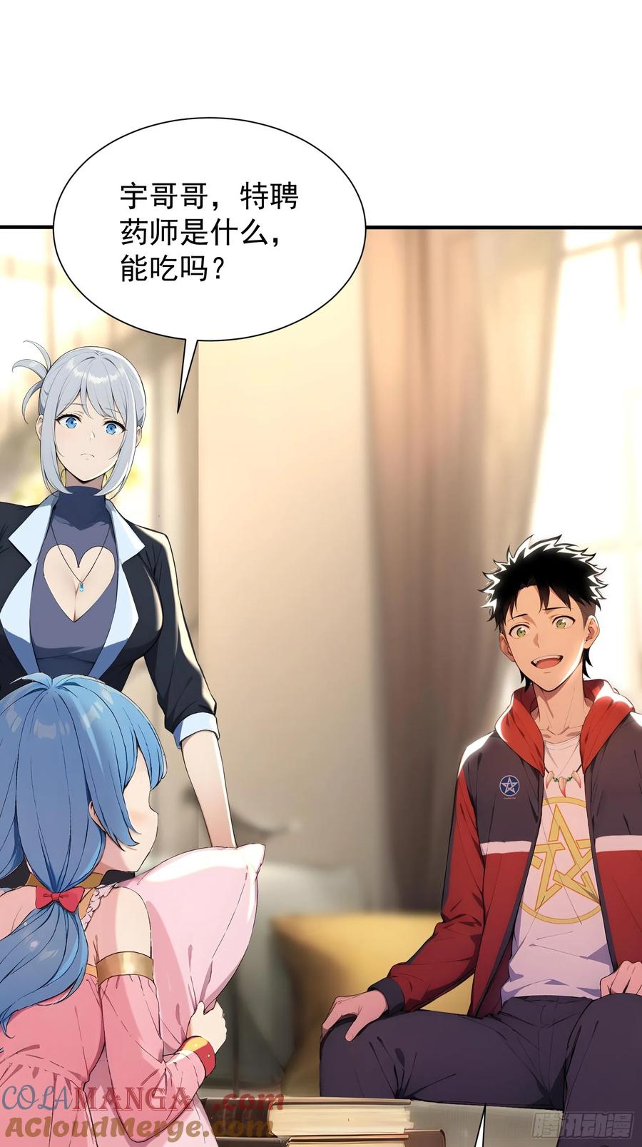 第29页