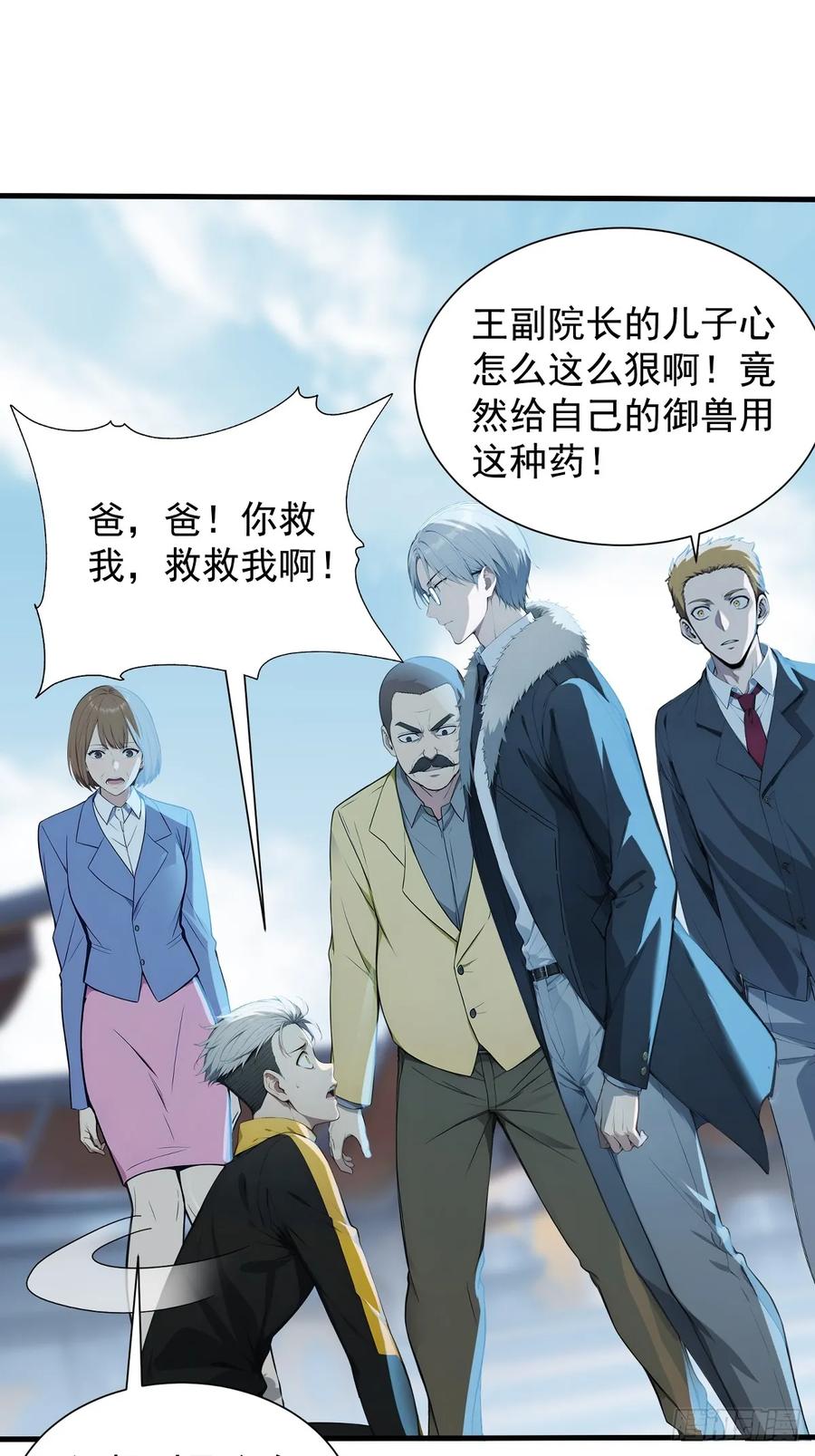 第35页