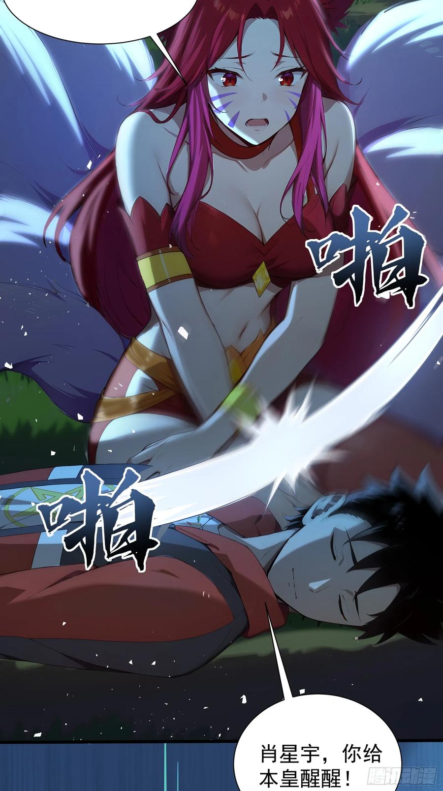 第48页