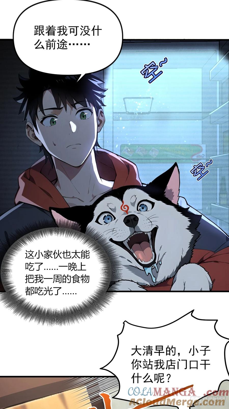 第52页