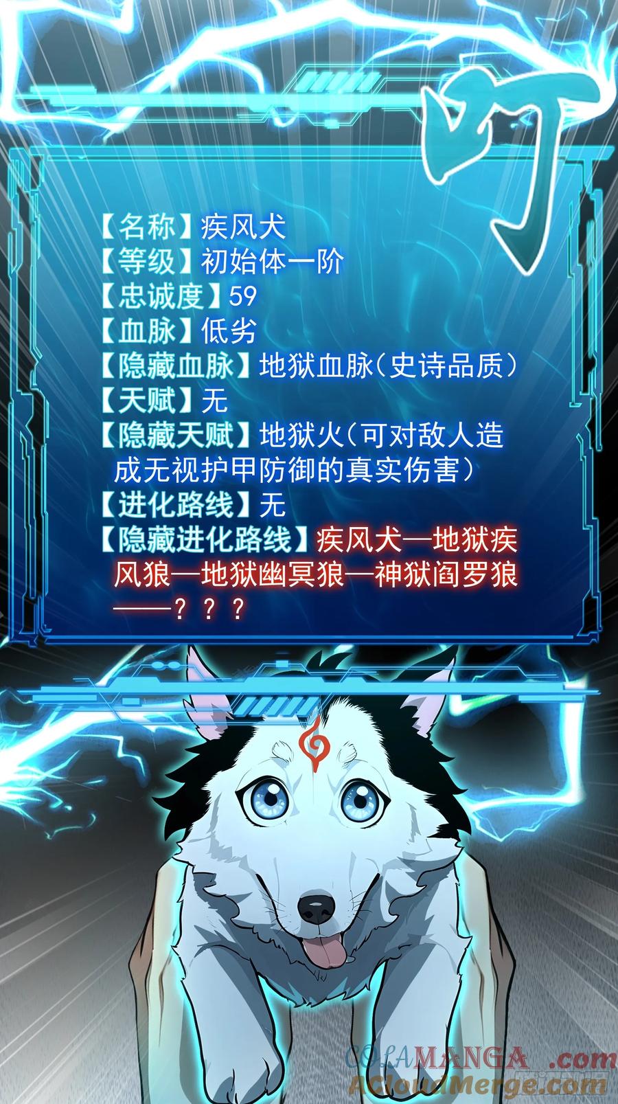 第58页