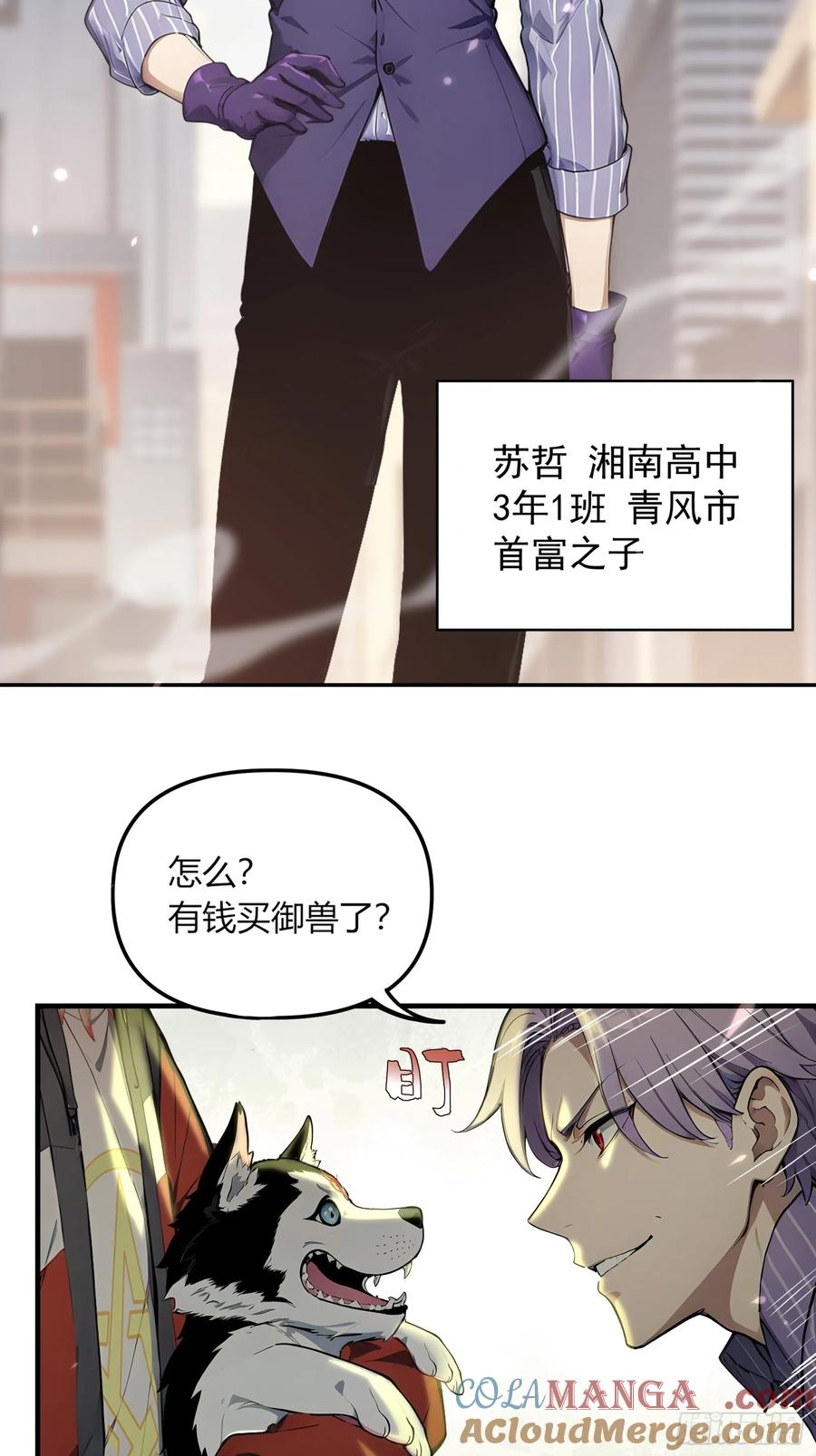 第64页