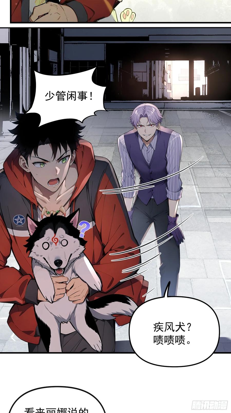第65页
