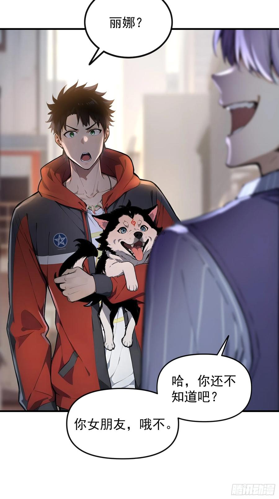 第68页