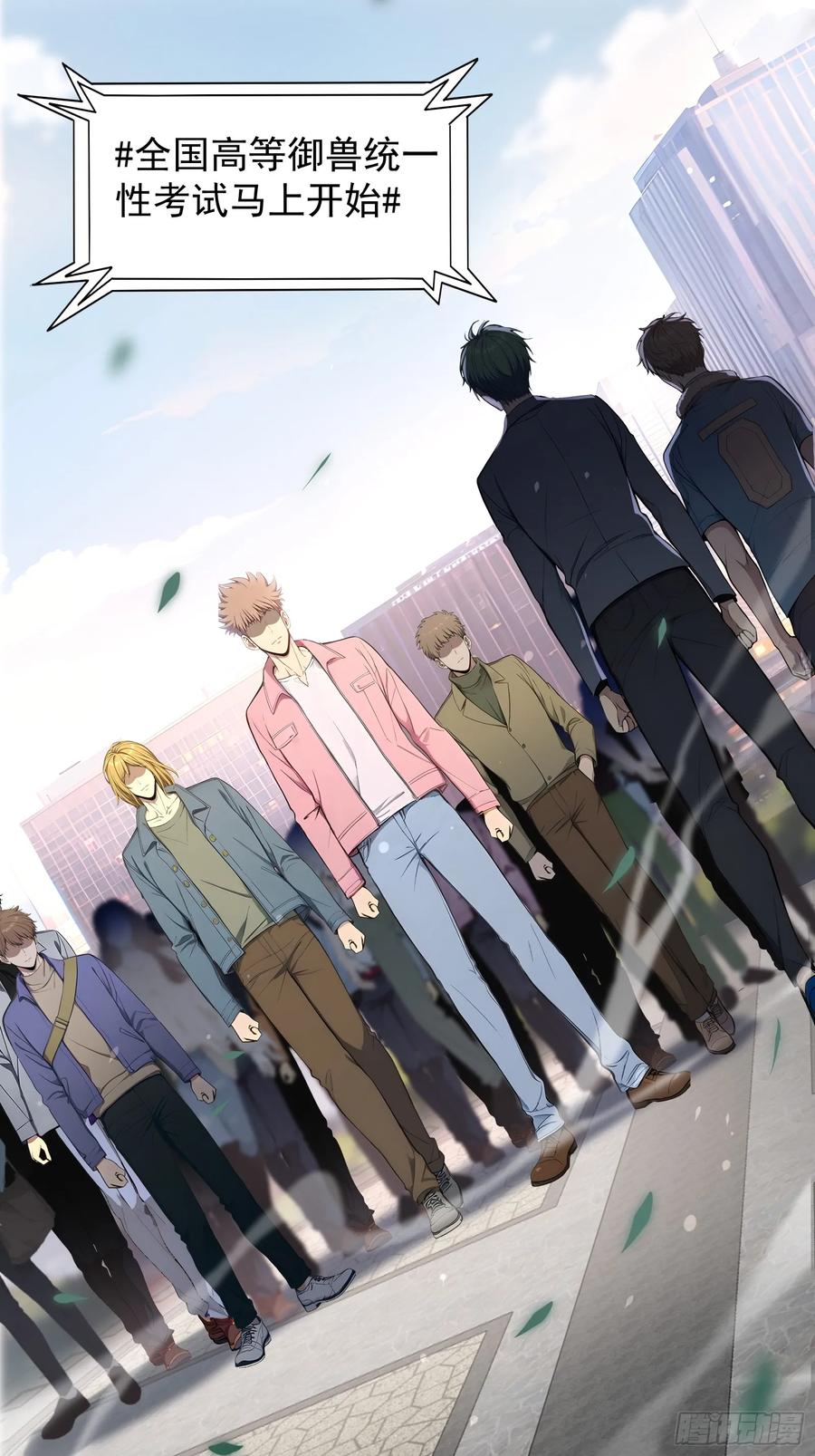 第77页