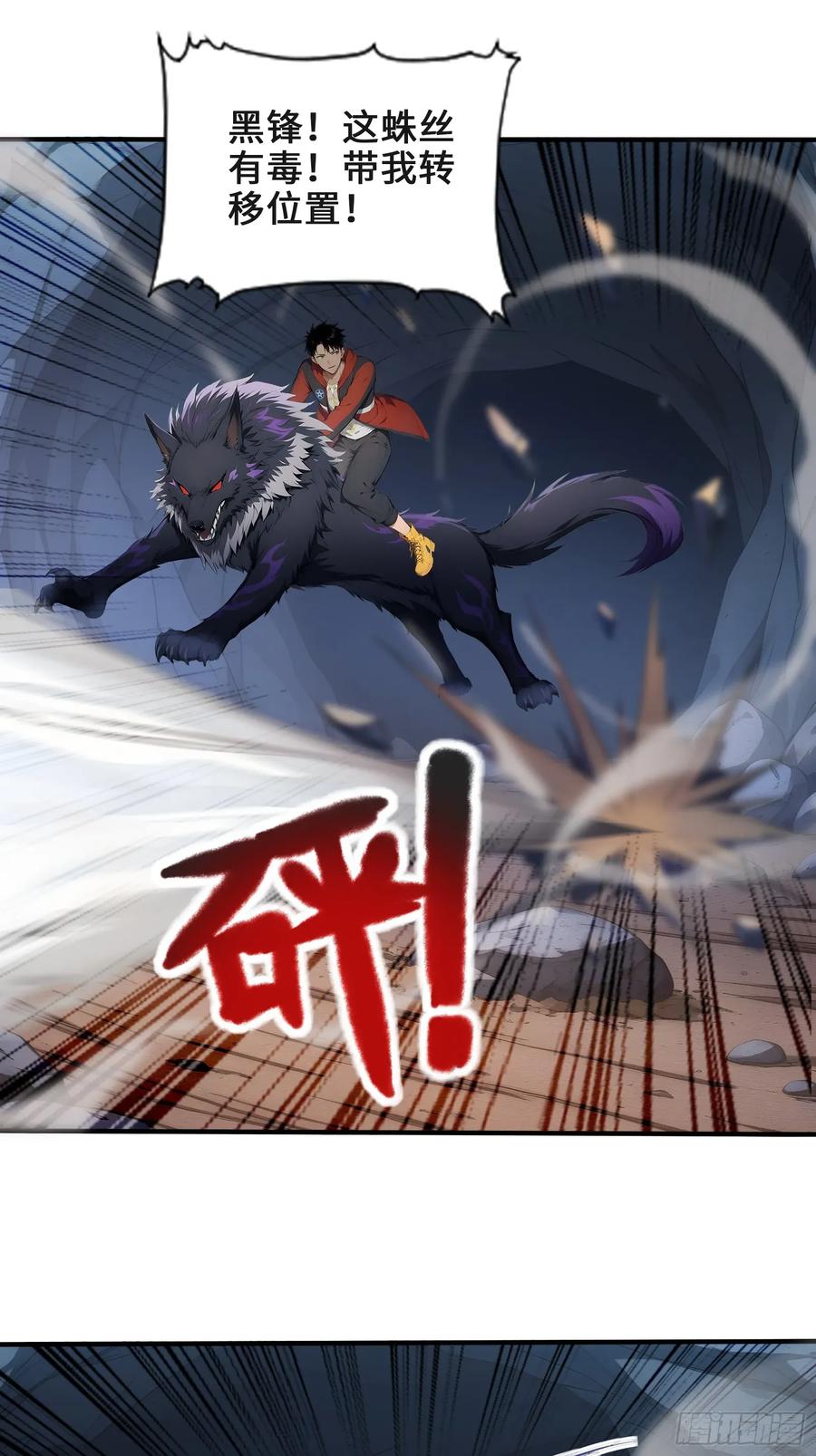 第56页