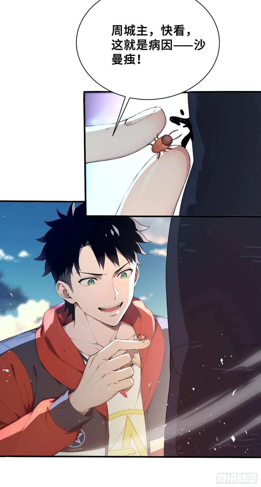 第50页