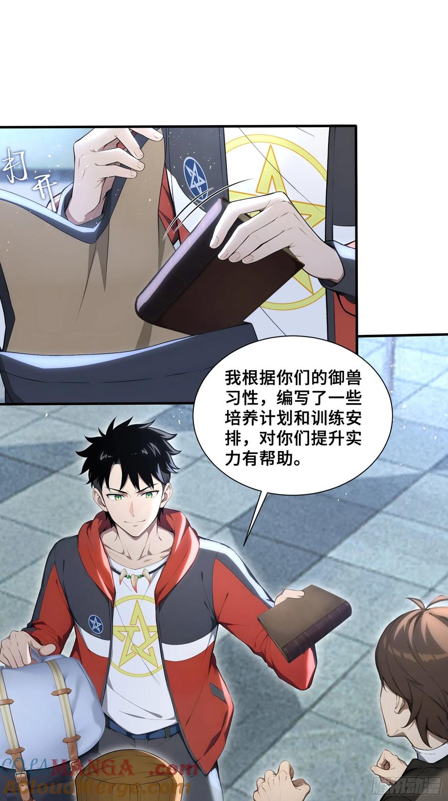 第21页