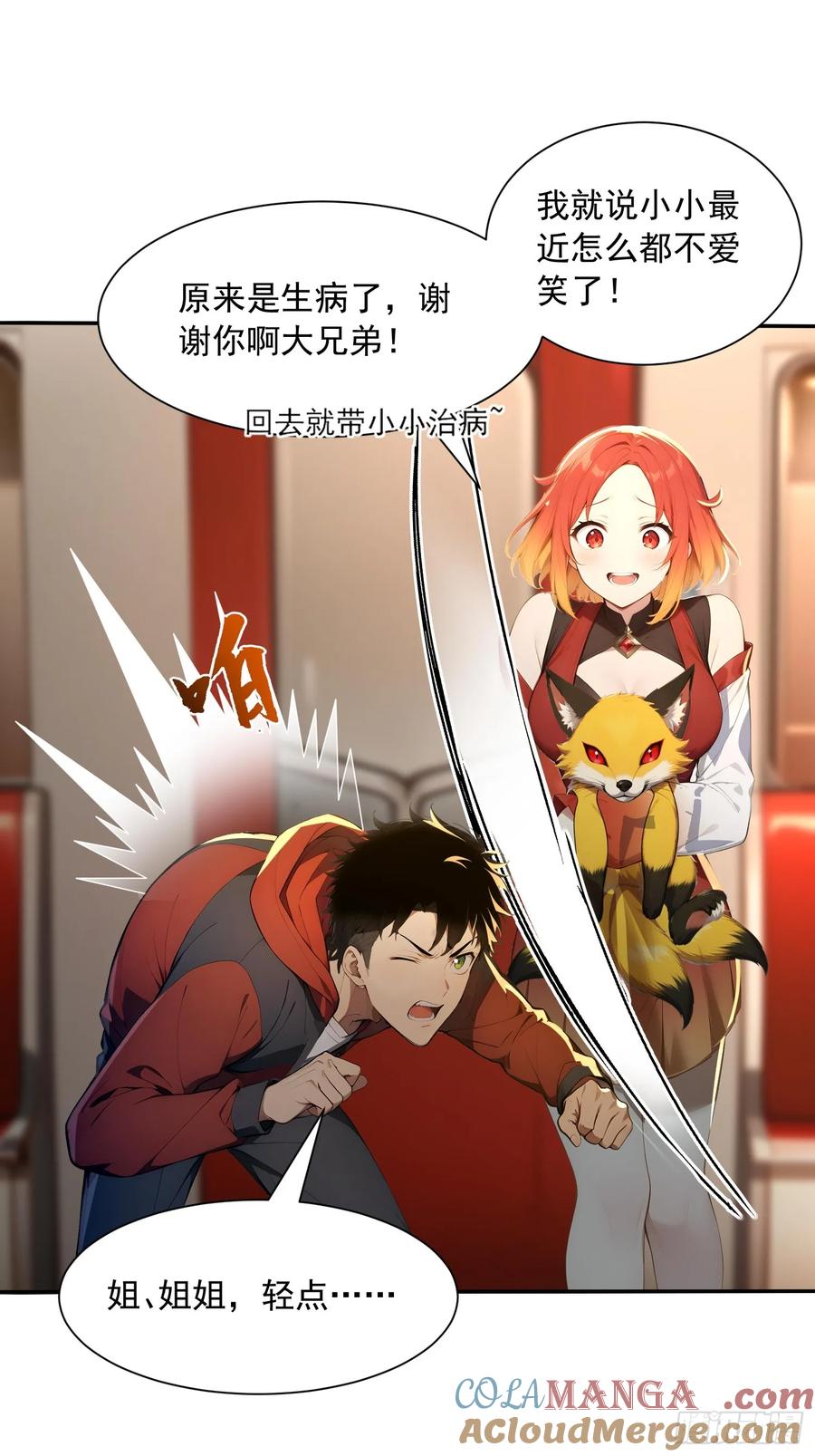 第52页