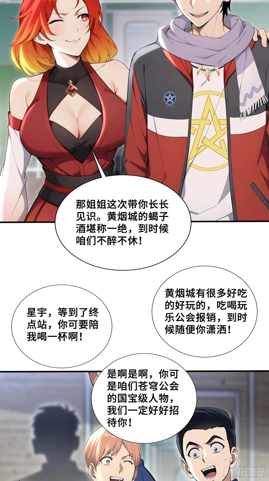 第34页