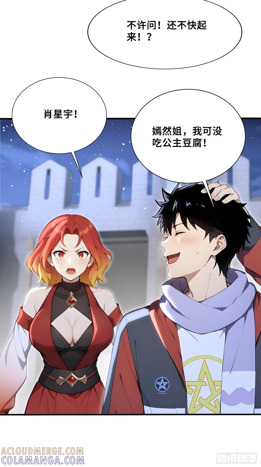 第40页