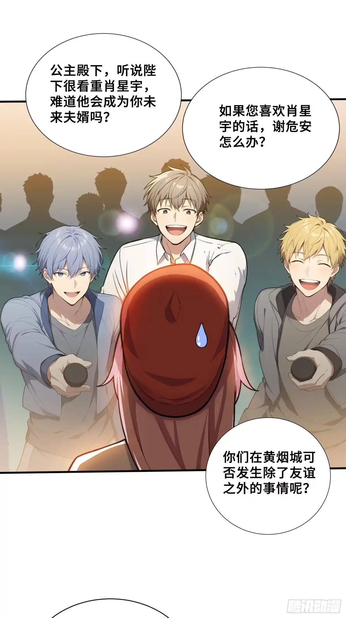 第28页