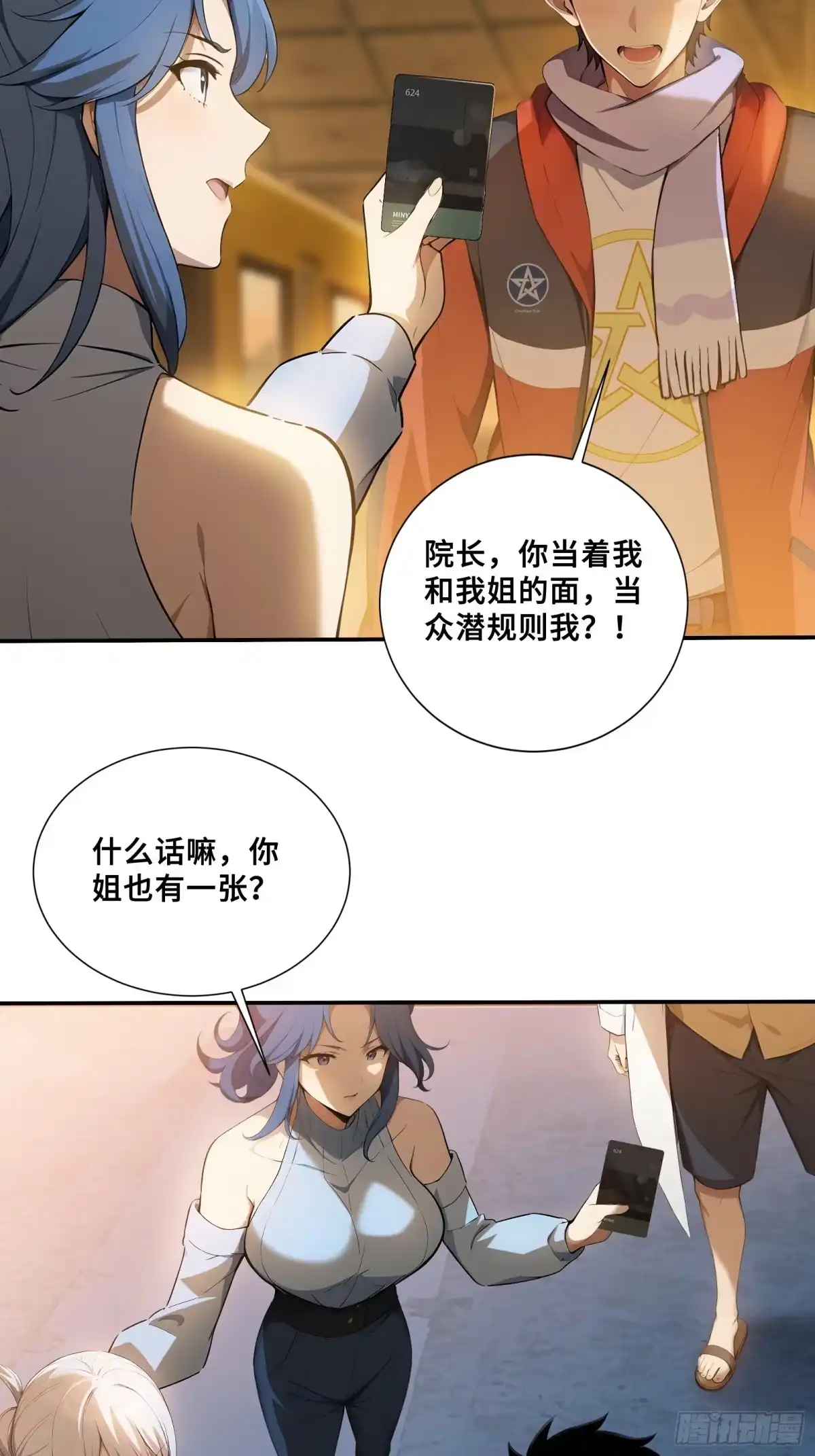 第37页