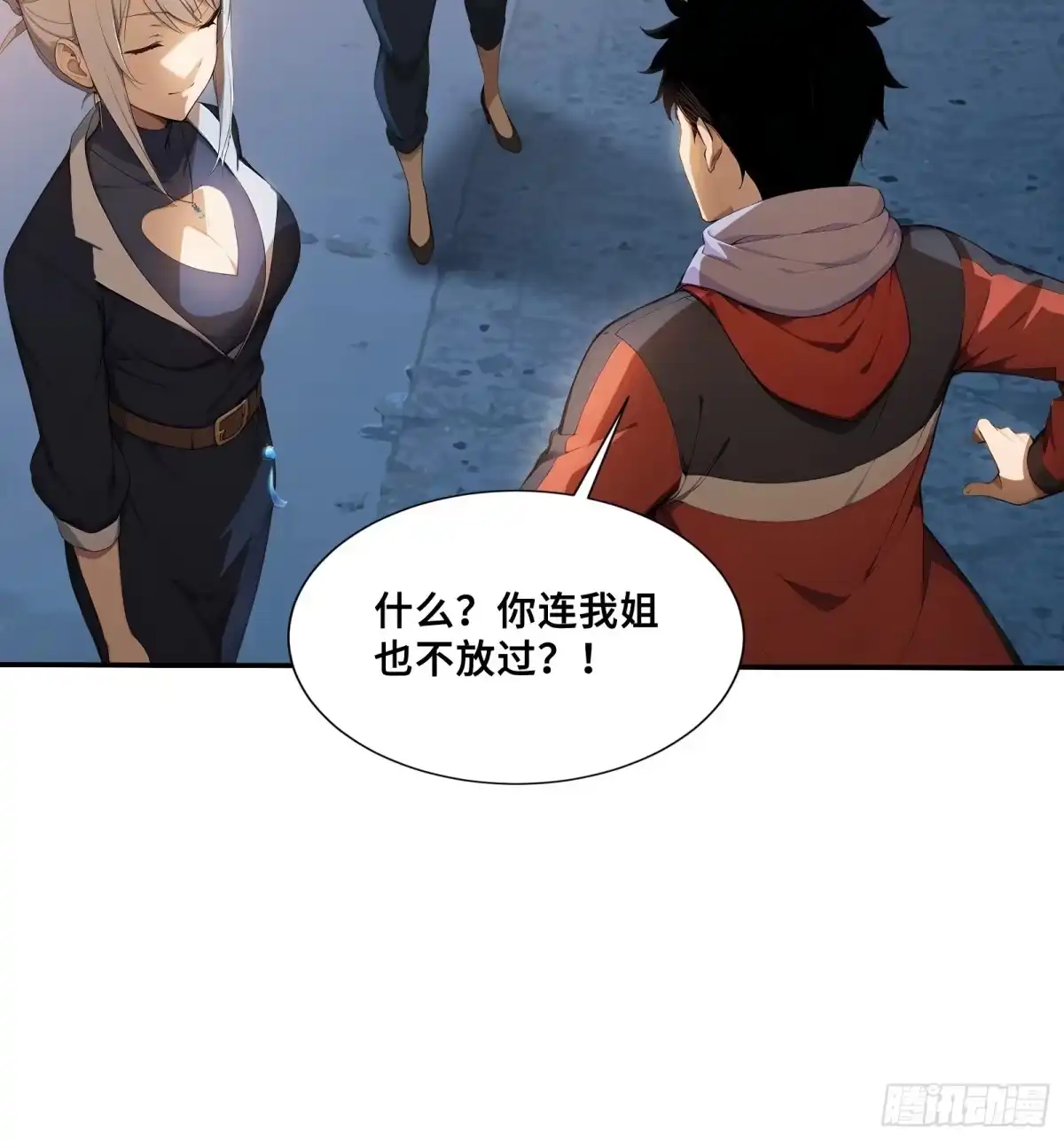 第38页