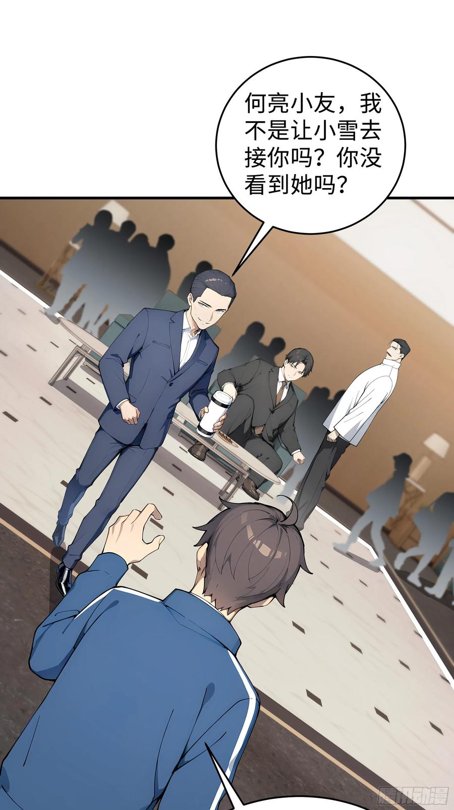 第51页