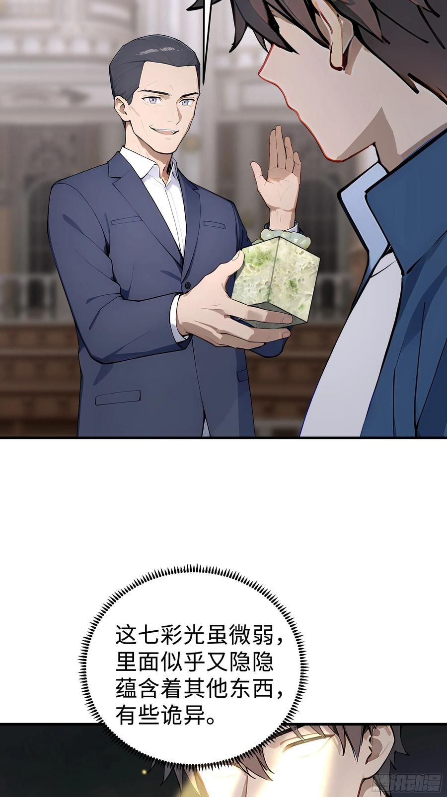 第53页