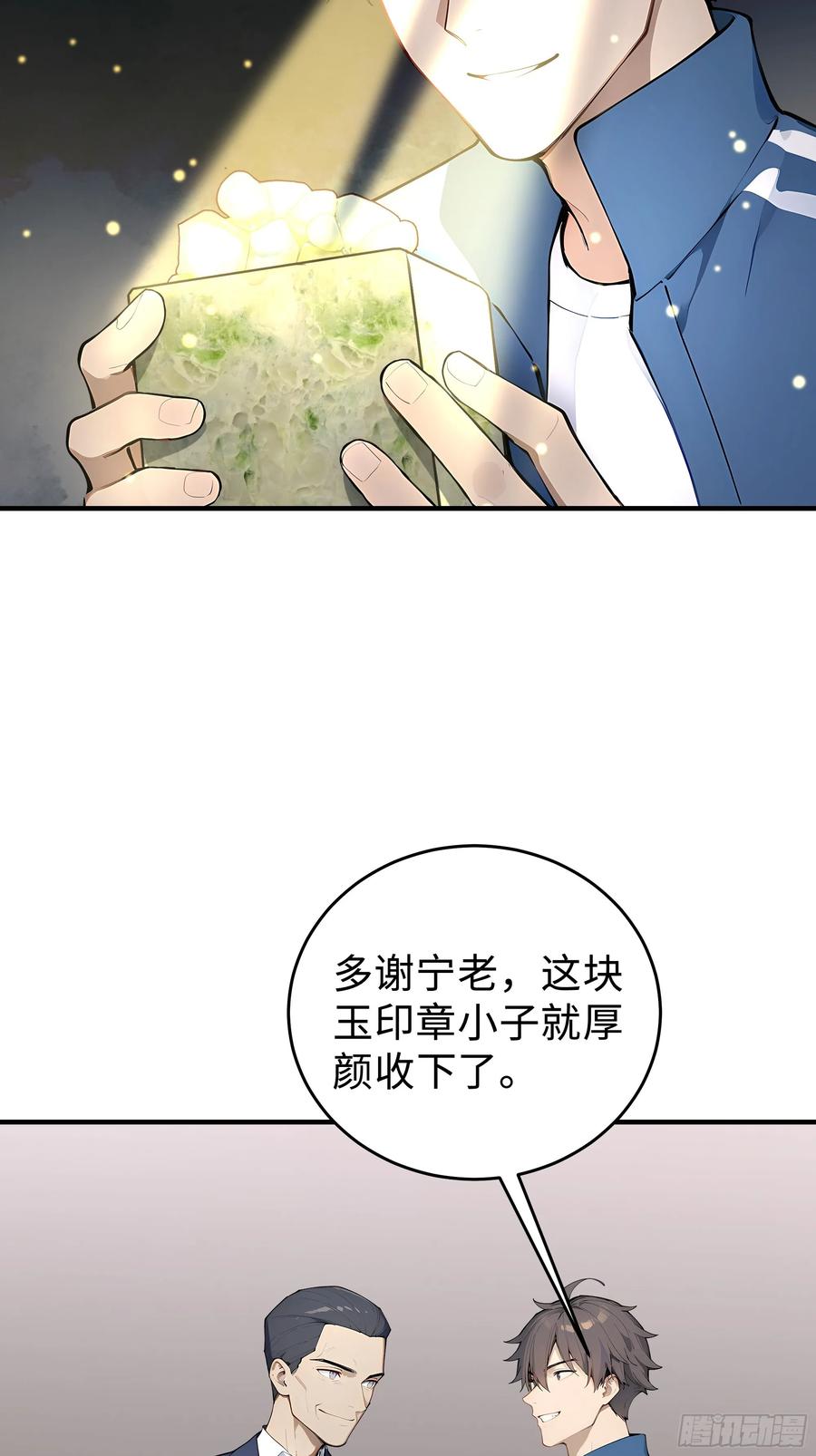 第54页