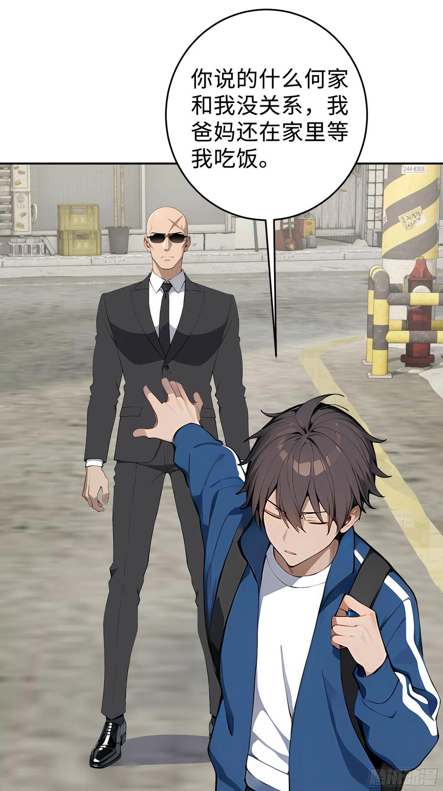 第39页