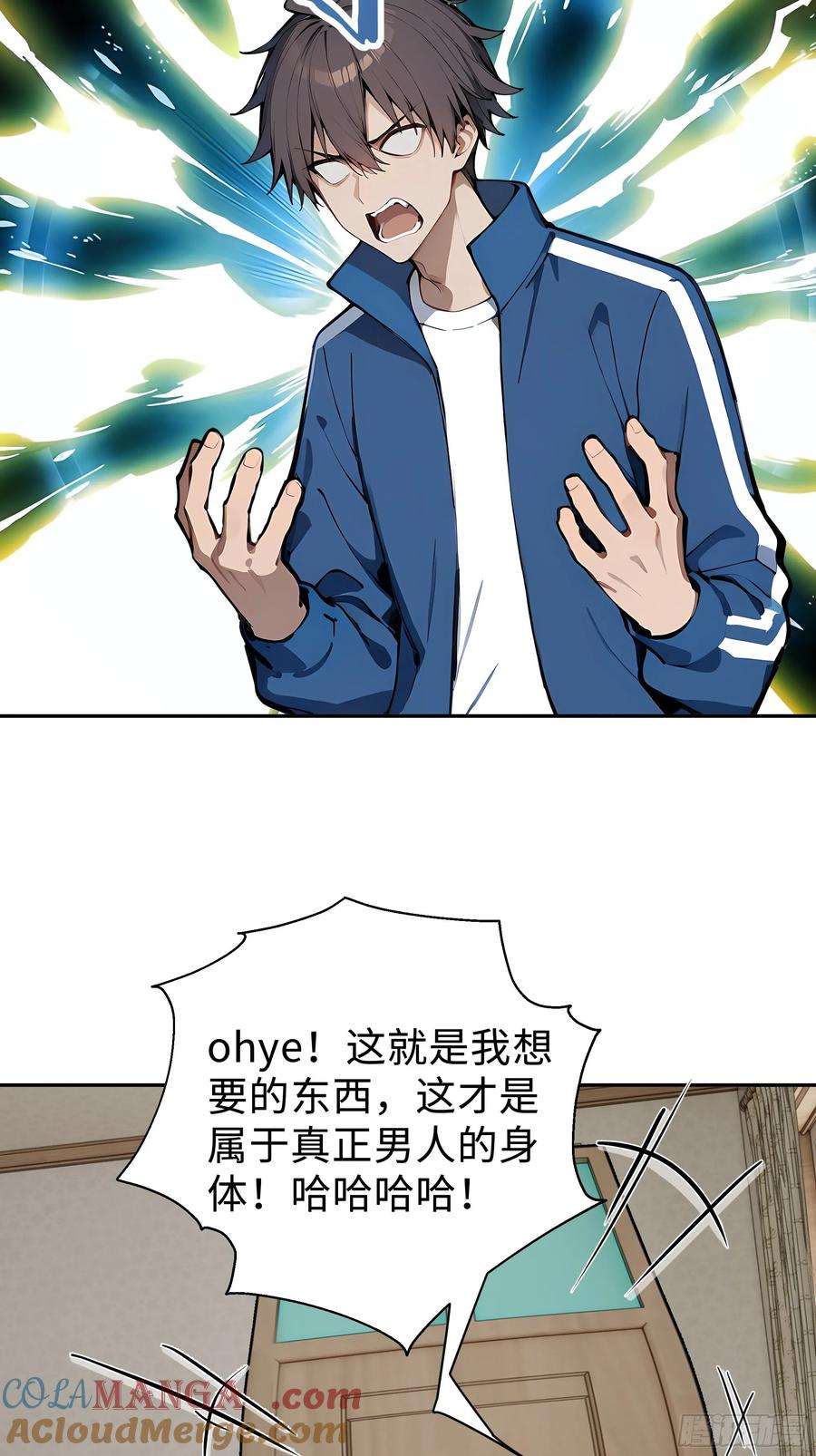 第61页