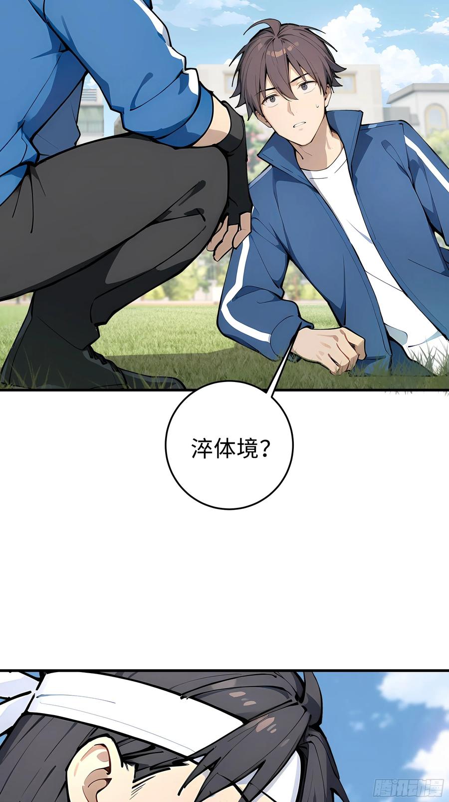 第60页