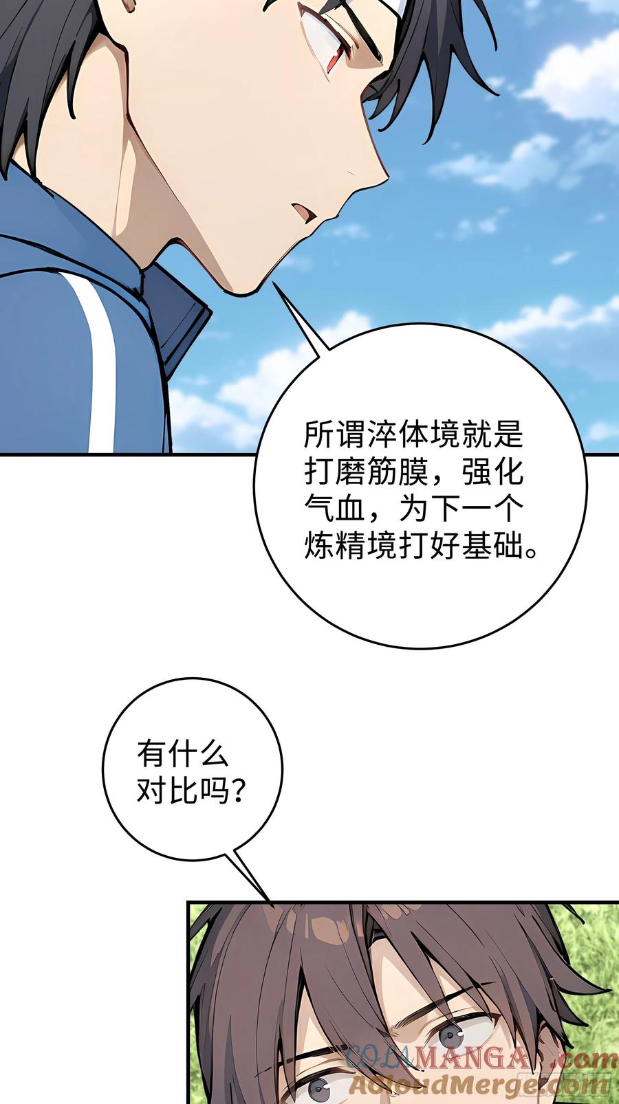 第61页