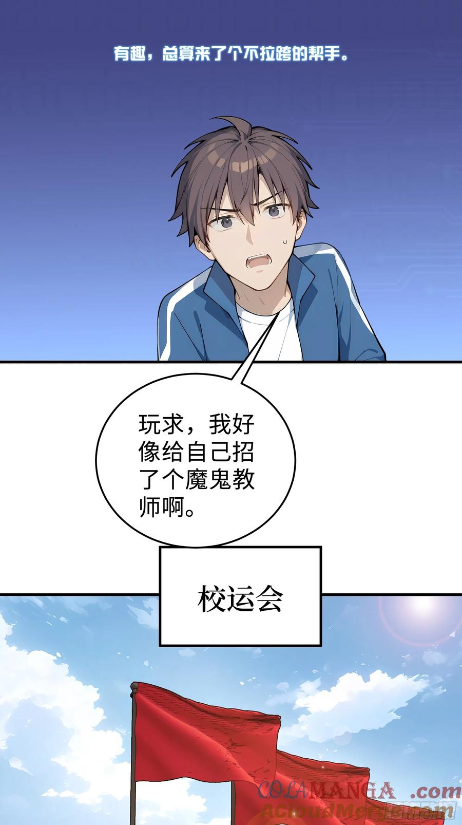 第70页