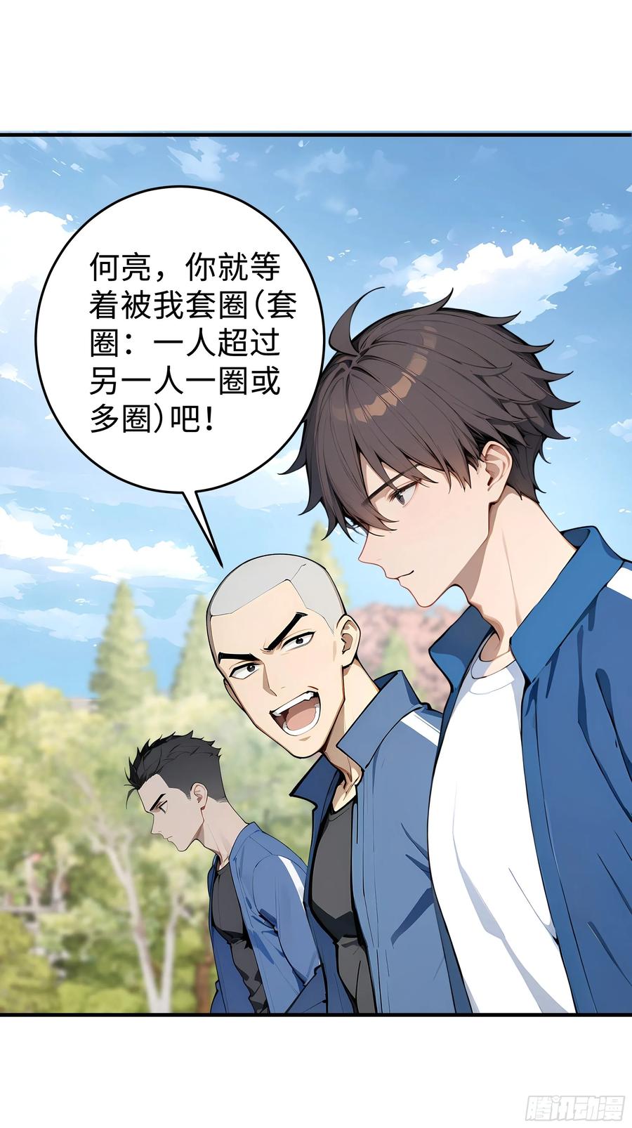 第72页