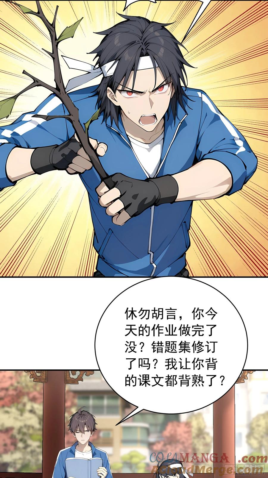 第43页
