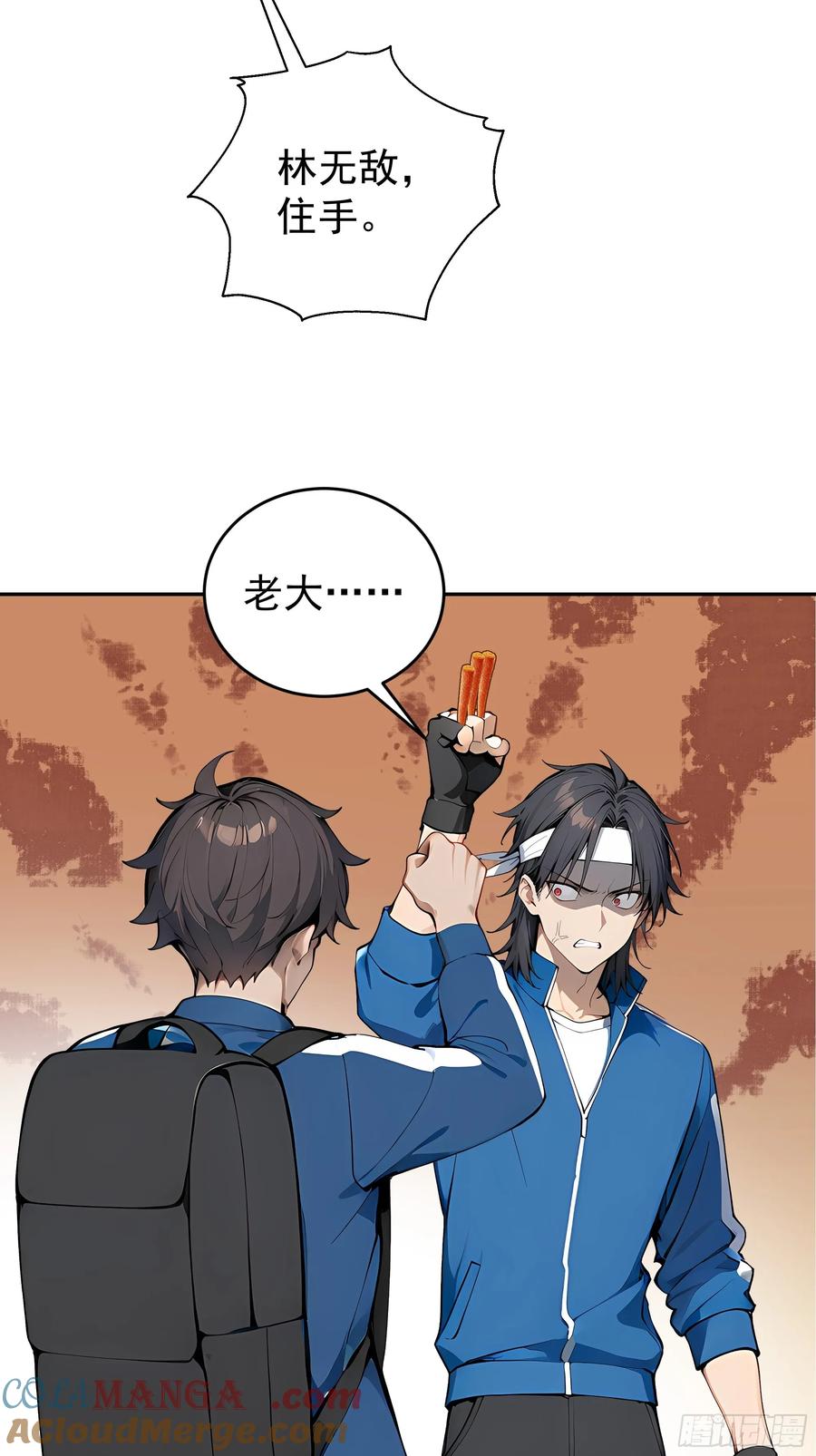 第67页