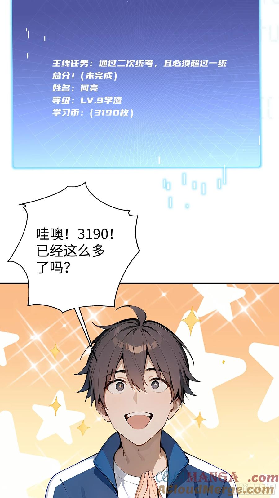 第58页