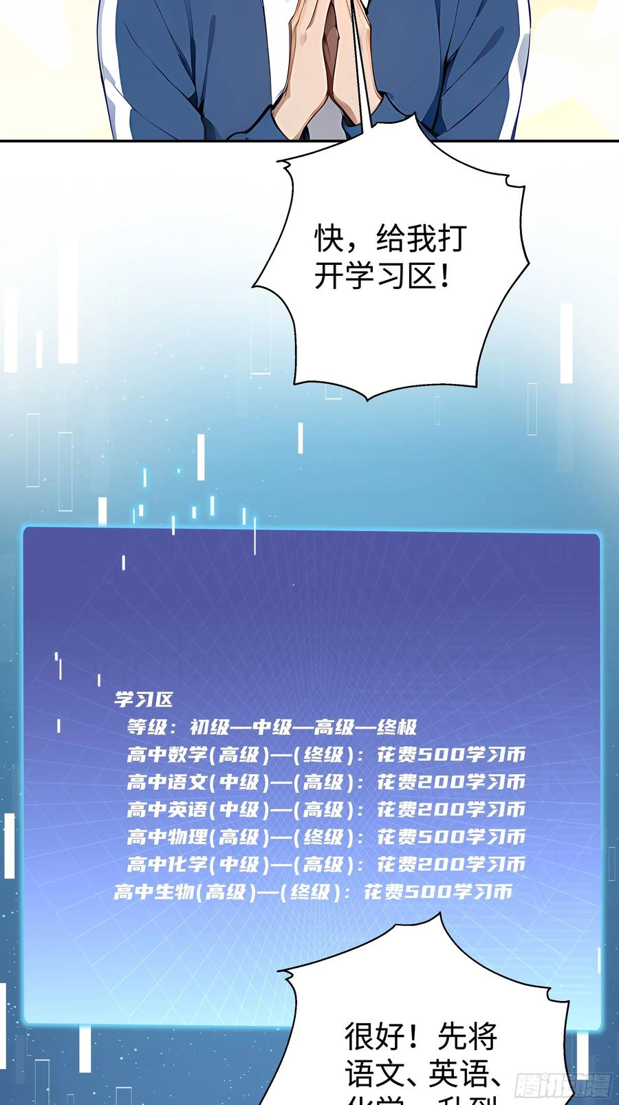 第59页