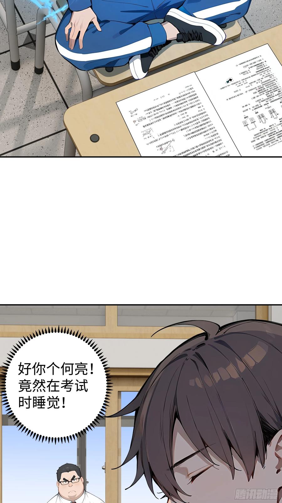 第72页
