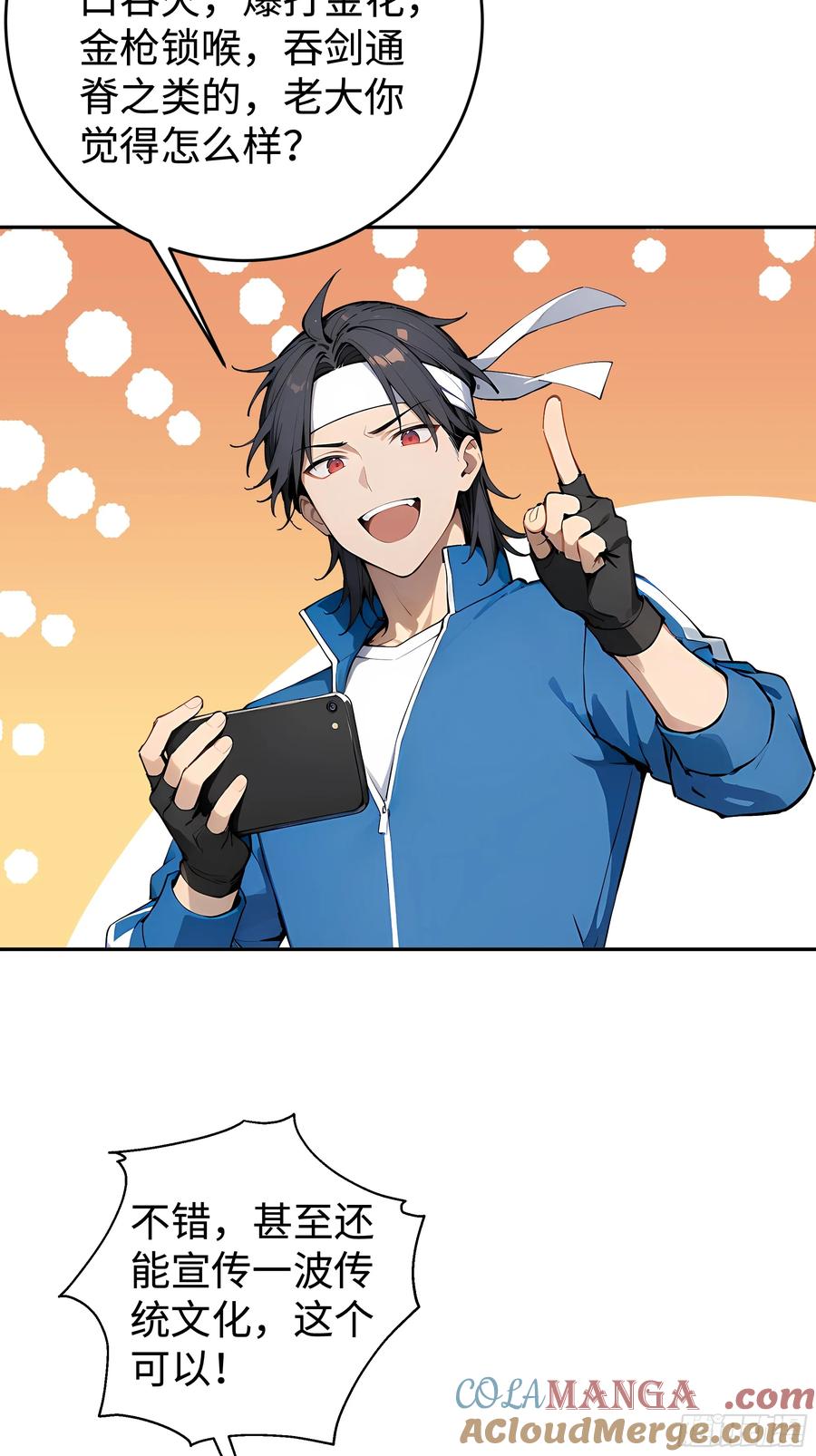 第58页