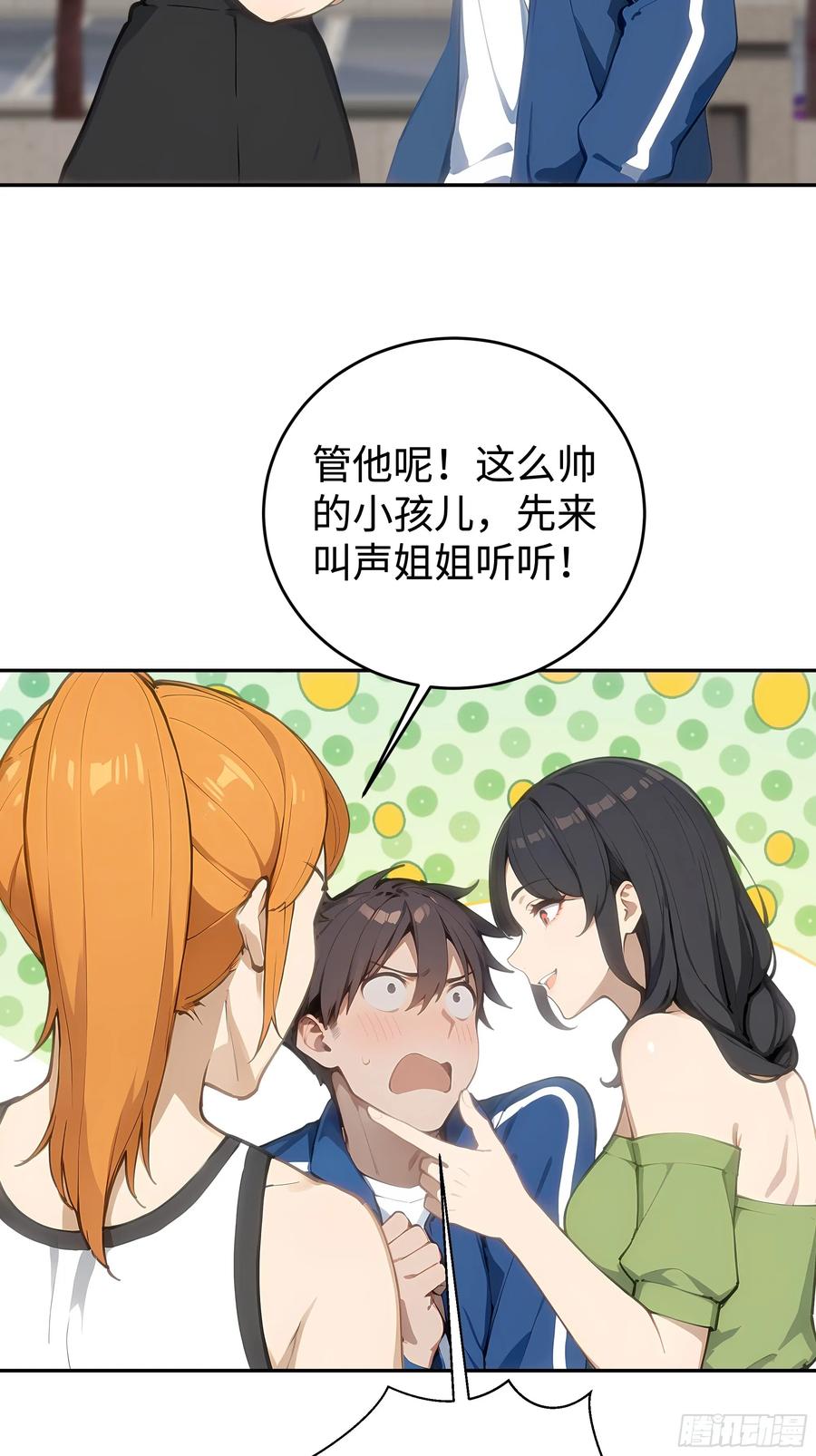 第53页