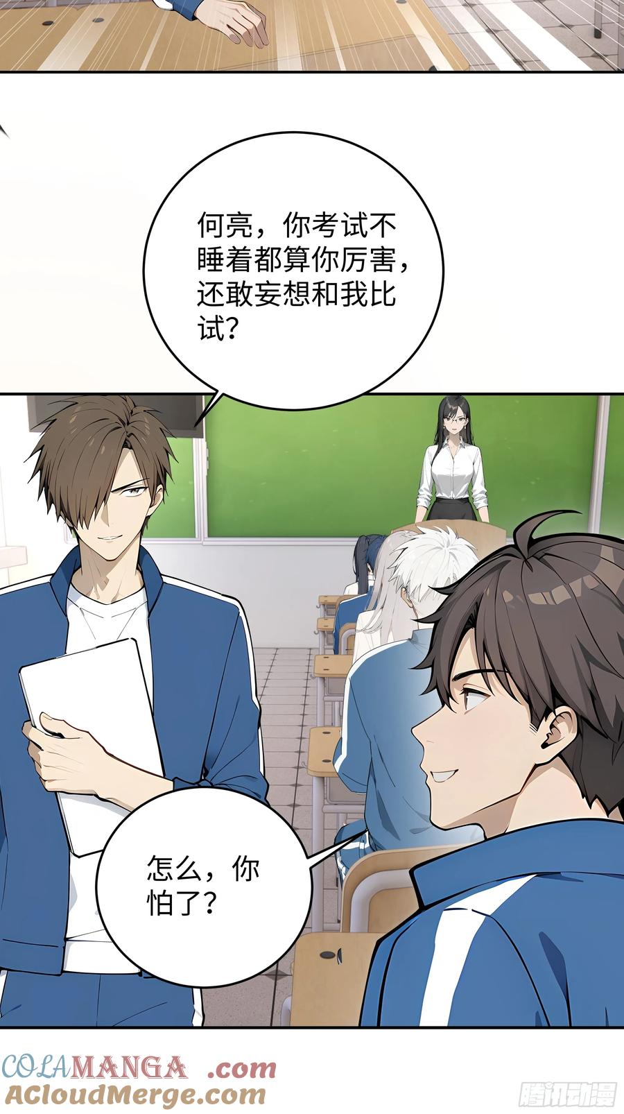 第52页
