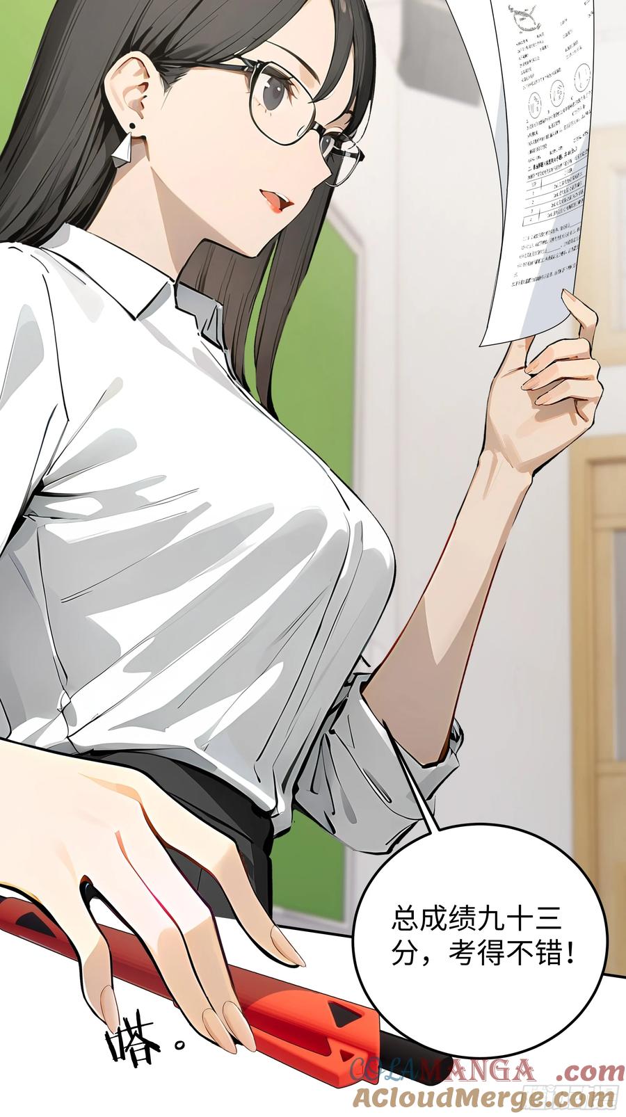 第76页