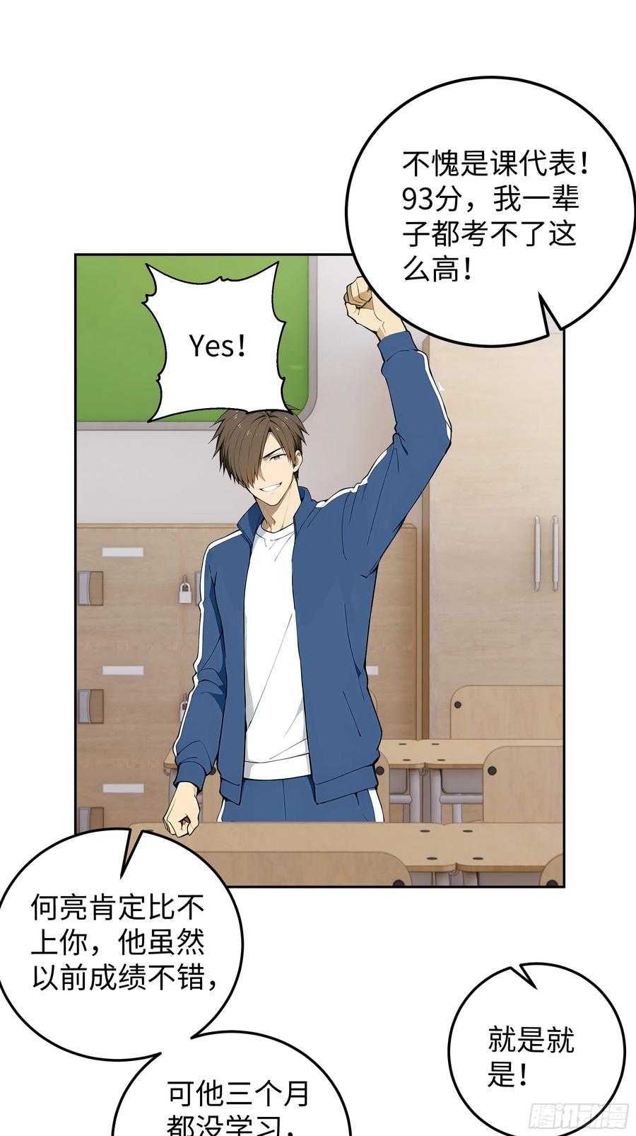 第77页