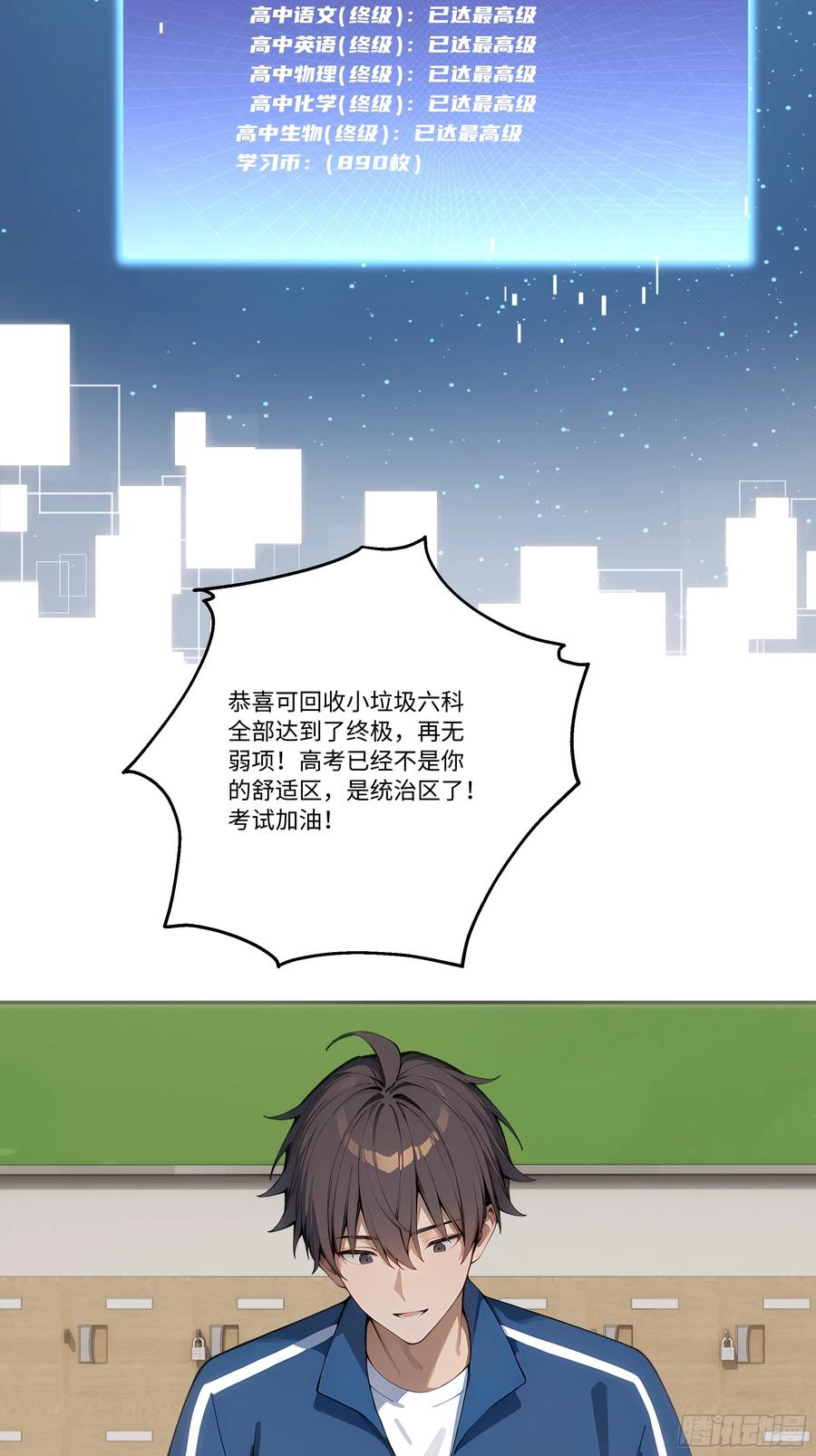 第53页