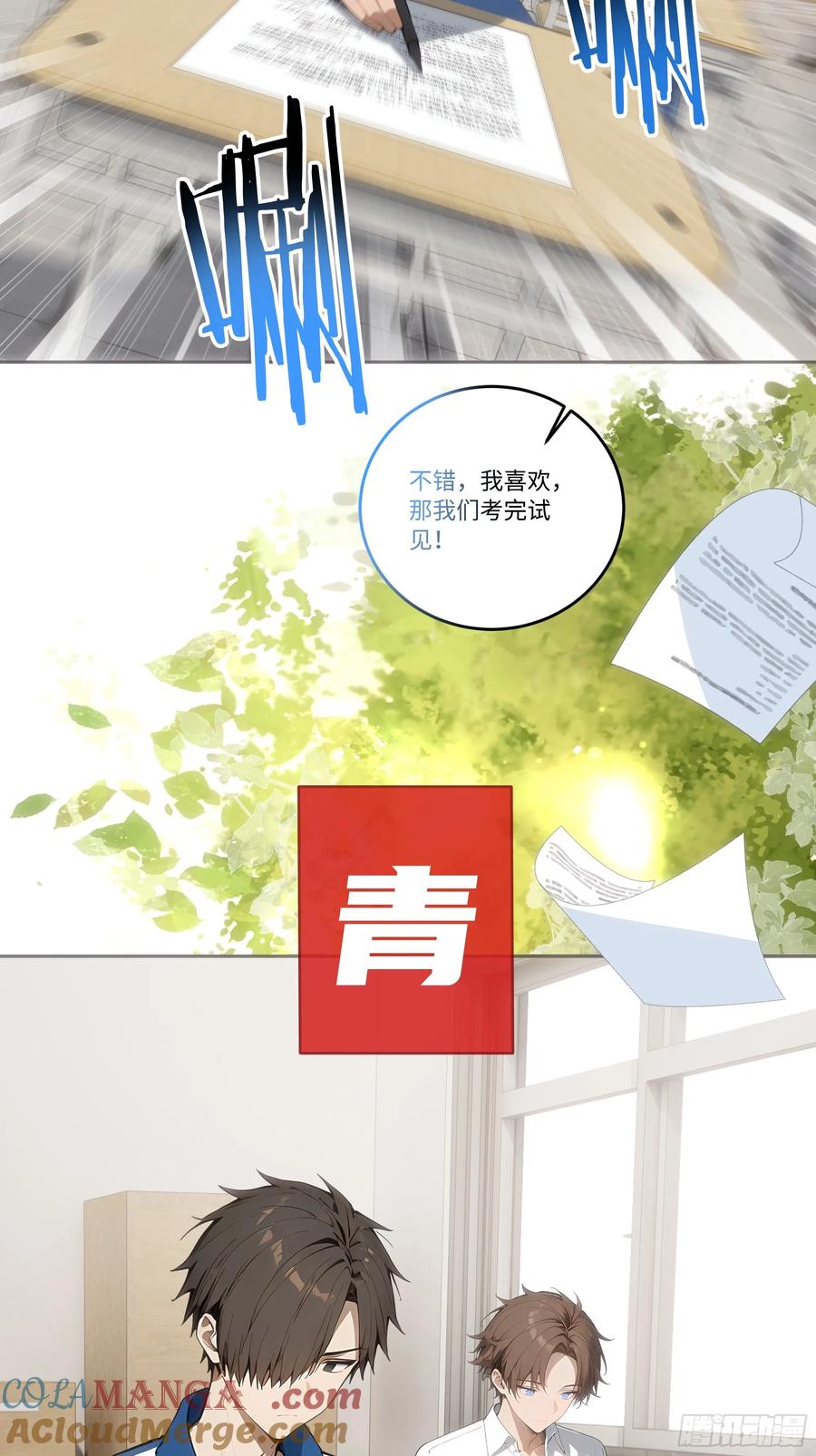 第55页