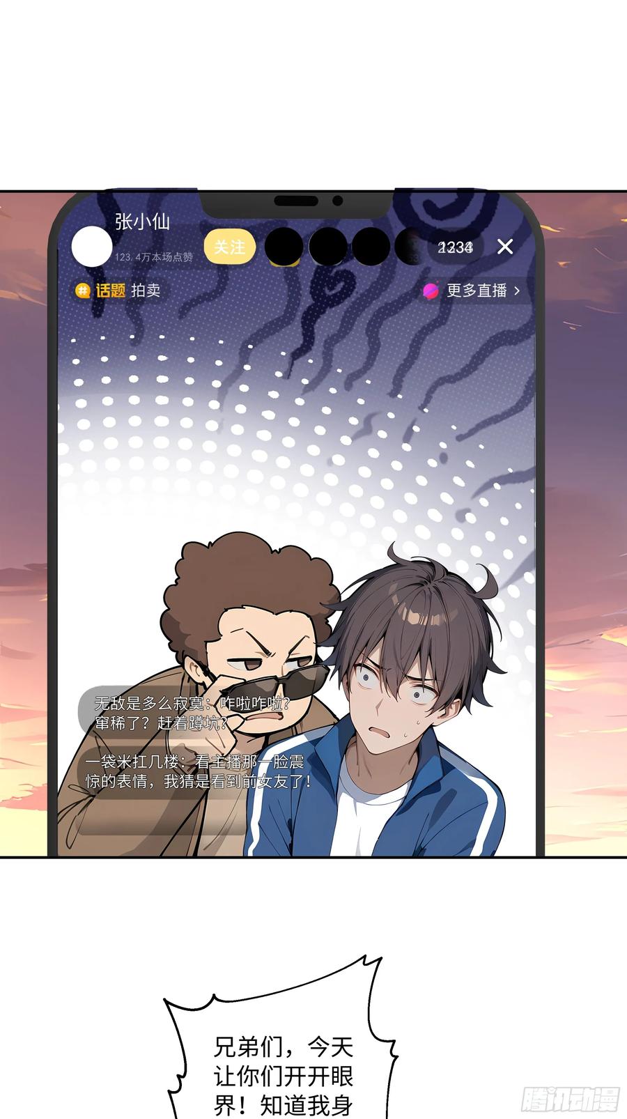 第82页