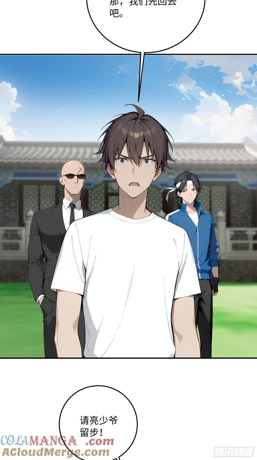 第88页