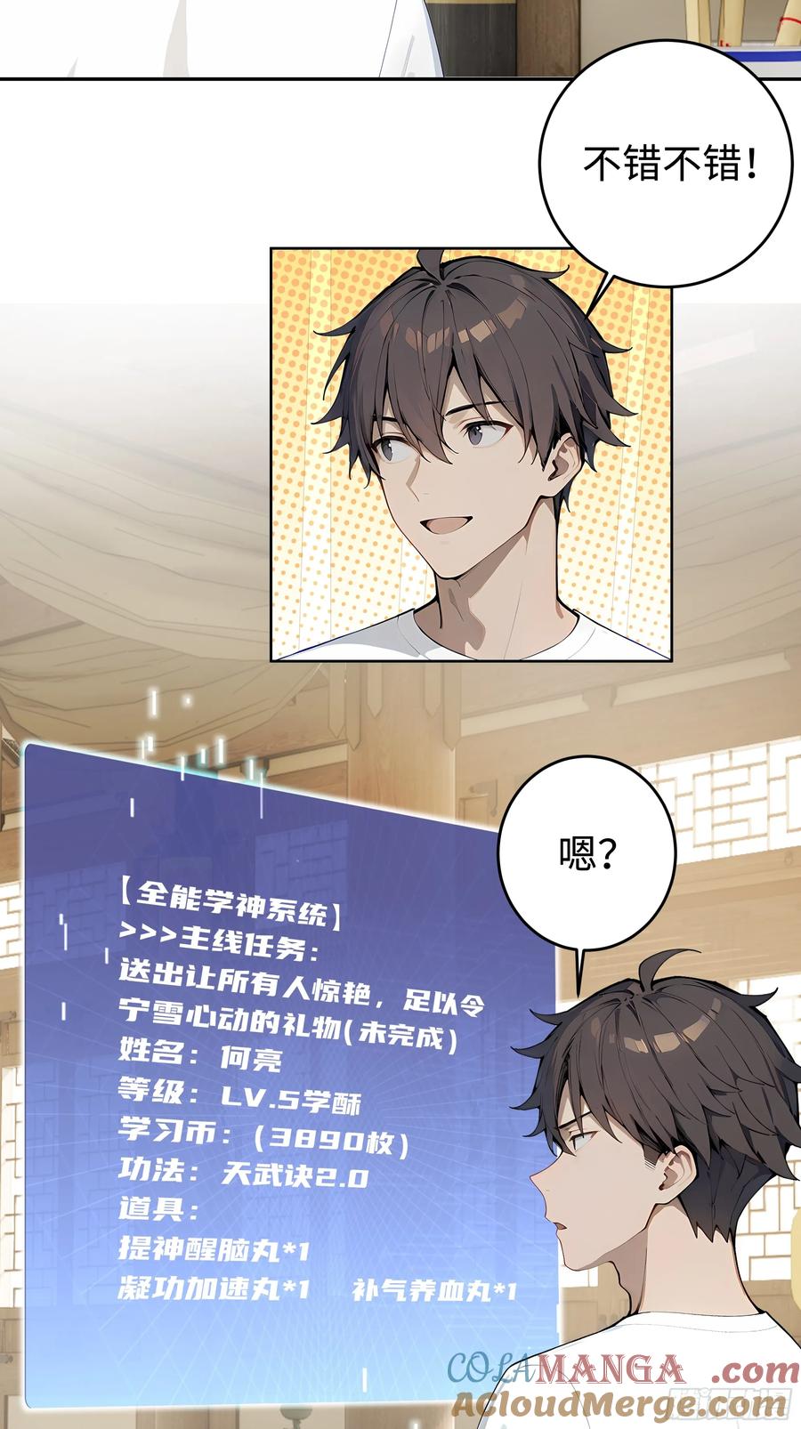 第25页