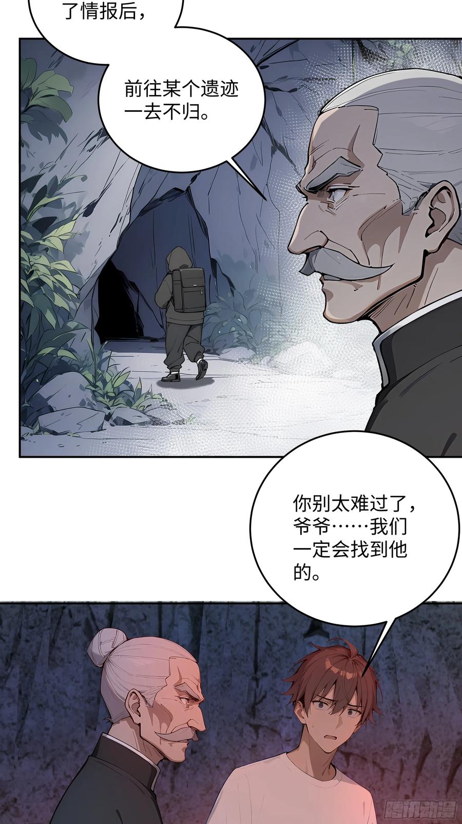 第48页