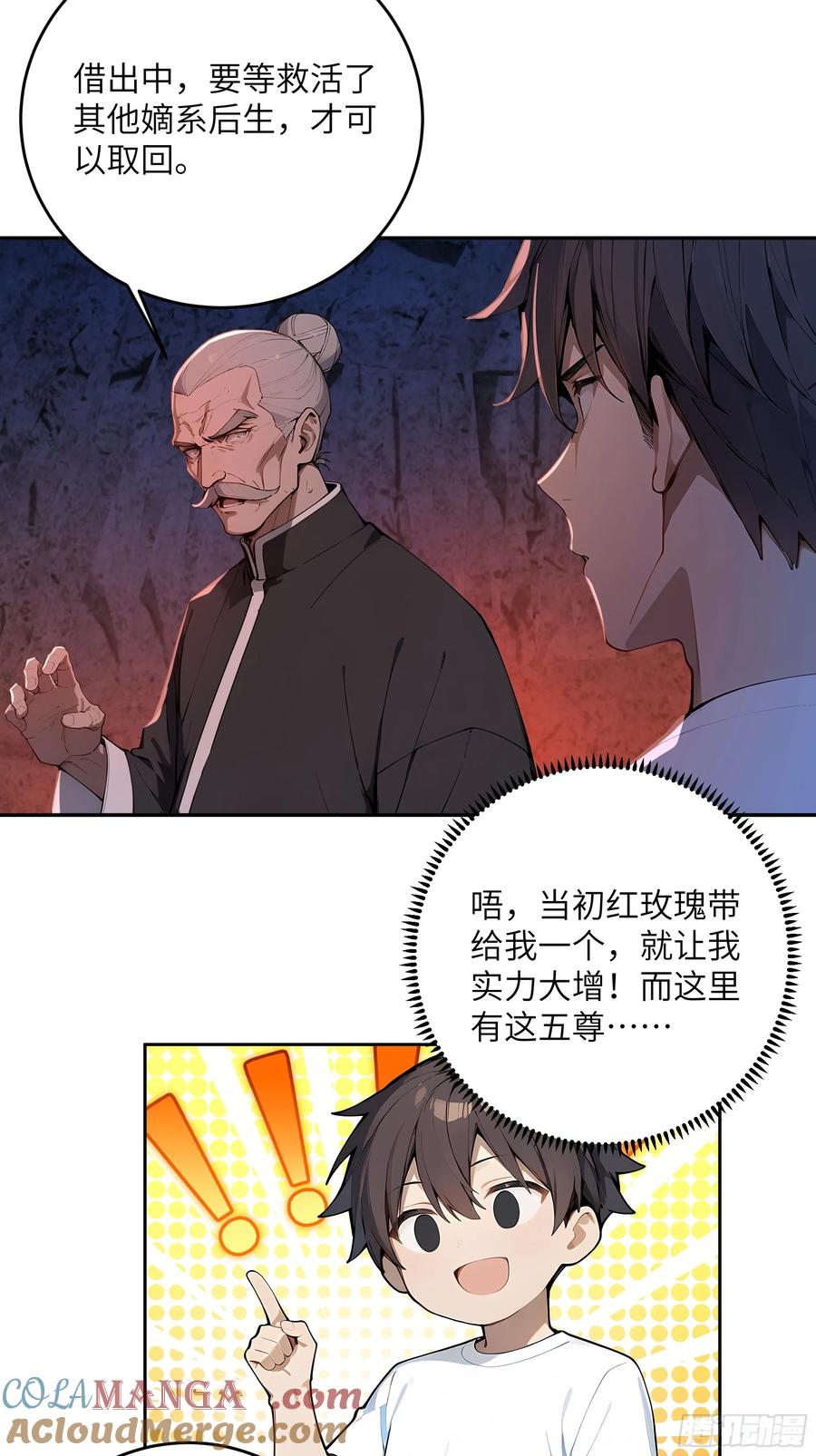 第61页