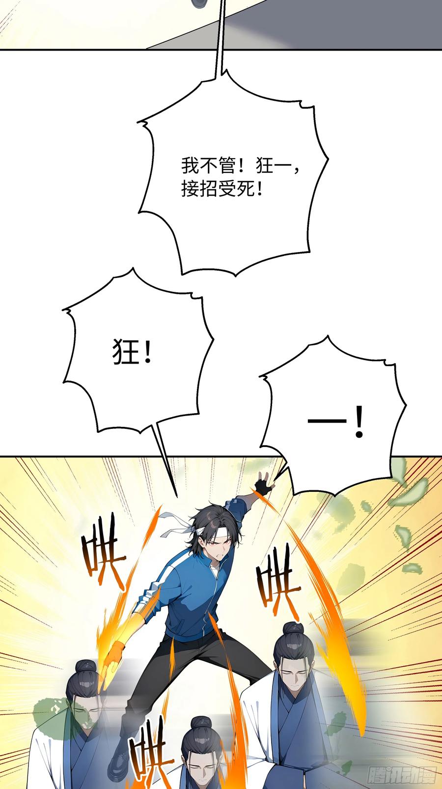 第66页